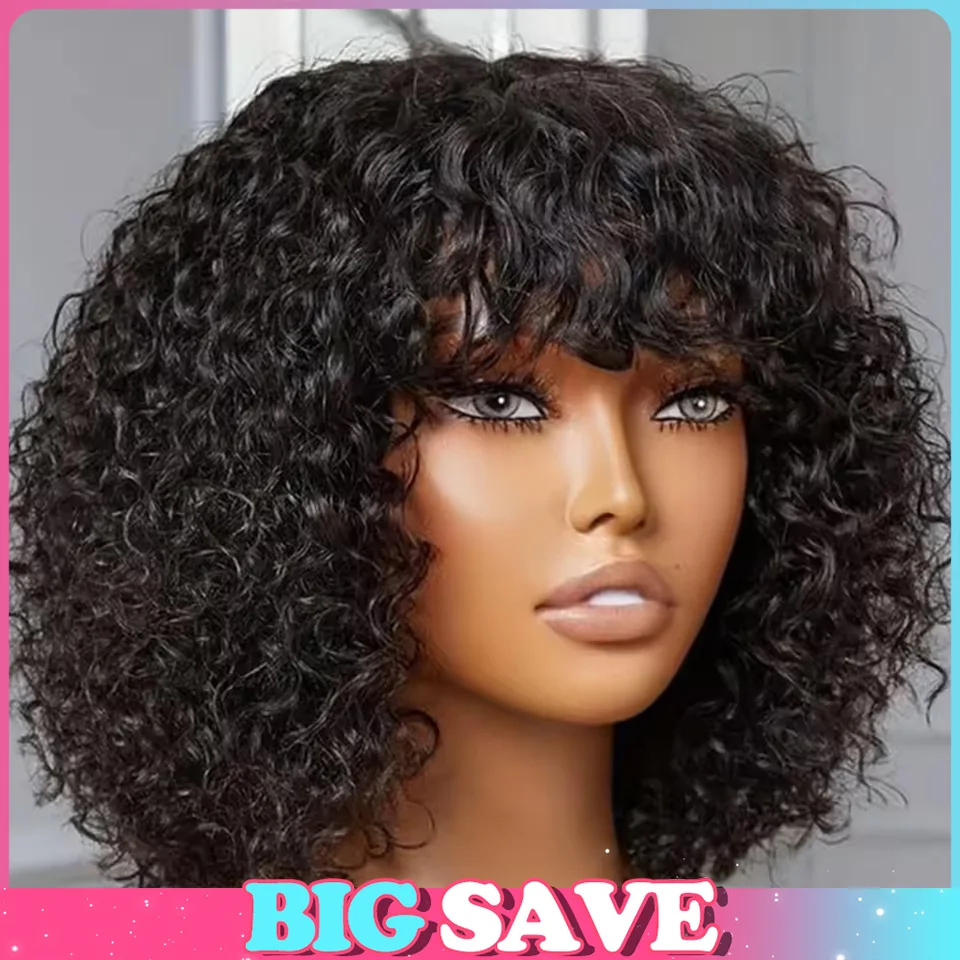 Jerry Curly Water Wave Short B - огляд і ціна Formal Wear Hairstyles For Women